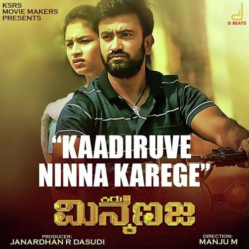Vyasaraj Songs MP3 Download